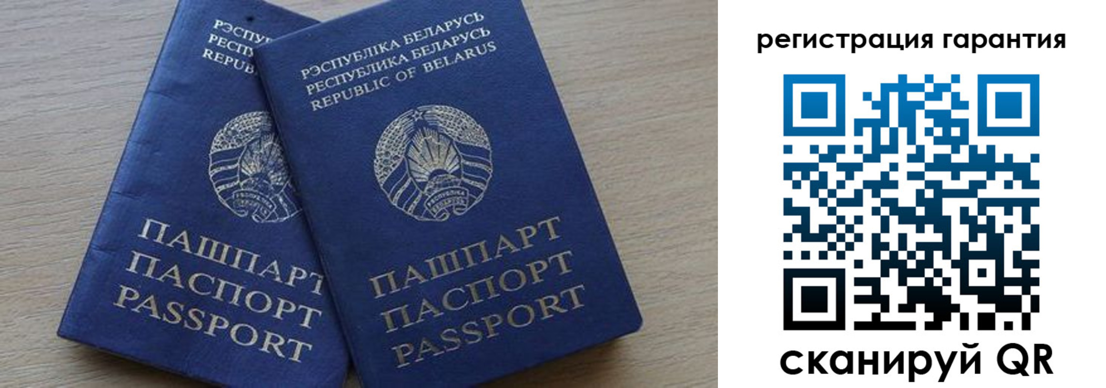 прописка для работы в Ессентуках