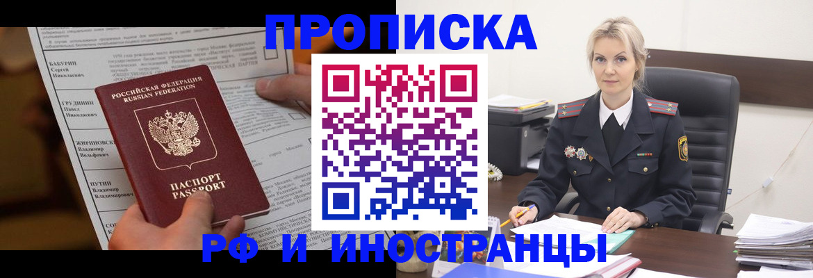 форма 3 в Ессентуках